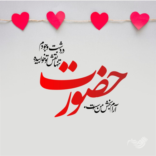 دانلود آهنگ تنهام مثه قایقی که روی دریاست همه امیدش (هوش مصنوعی)