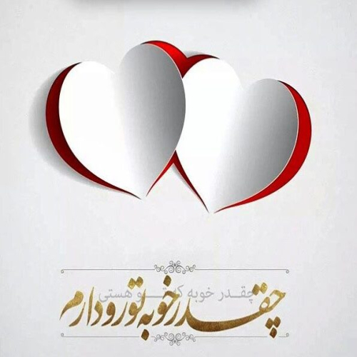دانلود آهنگ باتو می بینم هنوز روزگار بهتری خواستی می میرم برات (هوش مصنوعی)