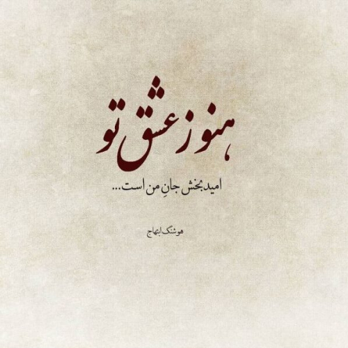 دانلود آهنگ خود دردی تو واقعا که نامردی تو چرا بد قلبی تو (هوش مصنوعی)
