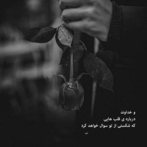 دانلود آهنگ لابد دوست داشتم اگه بعد تو شب ها رو نمیخوابیدم (هوش مصنوعی)