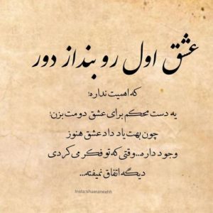 دانلود آهنگ بمونی برام هوای تو نفسام عاشقتم تا ابد (هوش مصنوعی)