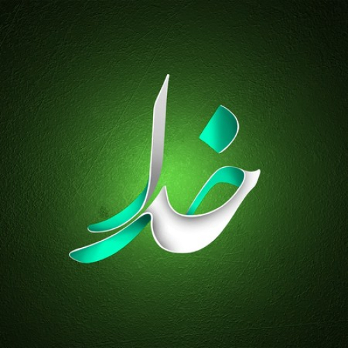 دانلود آهنگ ای خدا دیگه دنیا واسه من تاریکه (هوش مصنوعی)