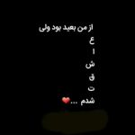 دانلود آهنگ واست بهترین هارو میخوام (هوش مصنوعی)