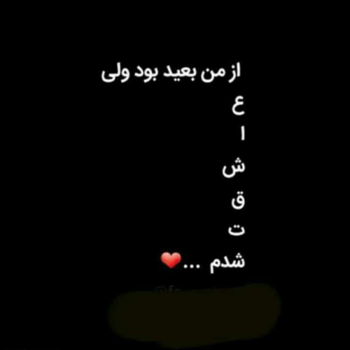 دانلود آهنگ واست بهترین هارو میخوام (هوش مصنوعی)
