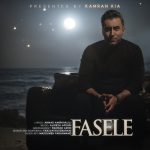 دانلود آهنگ کامران کیا فاصله