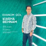 دانلود آهنگ کیاشا بهنام خانم گل