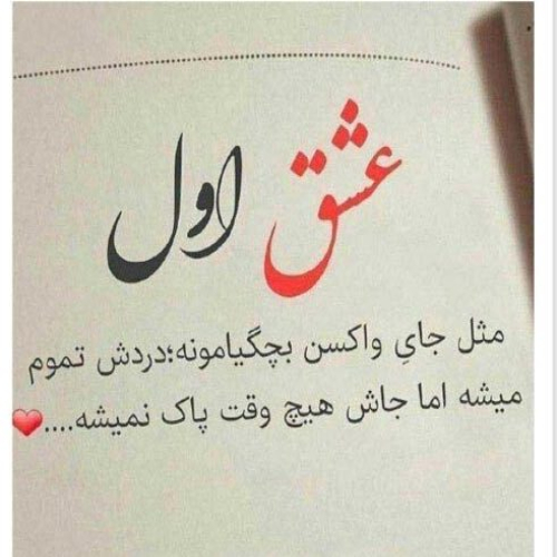 دانلود آهنگ یه خیابون یه دل تنگ نم بارونم بباره (هوش مصنوعی)