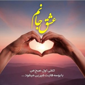 دانلود آهنگ من برای داشتنت لحظه شماری کردم (هوش مصنوعی)