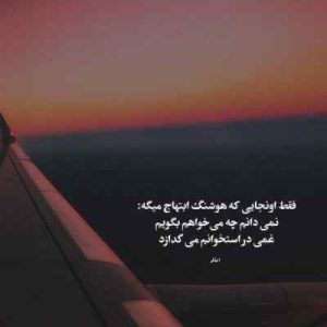 دانلود آهنگ تو رفتی رد پایت در دلم ماند (هوش مصنوعی)