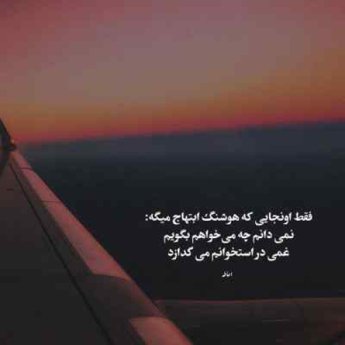 دانلود آهنگ تو رفتی رد پایت در دلم ماند (هوش مصنوعی)