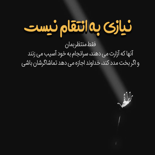دانلود آهنگ من به عشق داشتنت تاوان رویاهامو دادم (هوش مصنوعی)