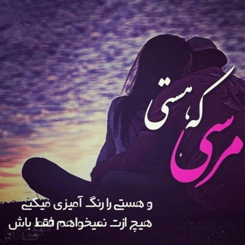 دانلود آهنگ چقد خوبی تو خواهشا کمتر کنش دوریتو (هوش مصنوعی)
