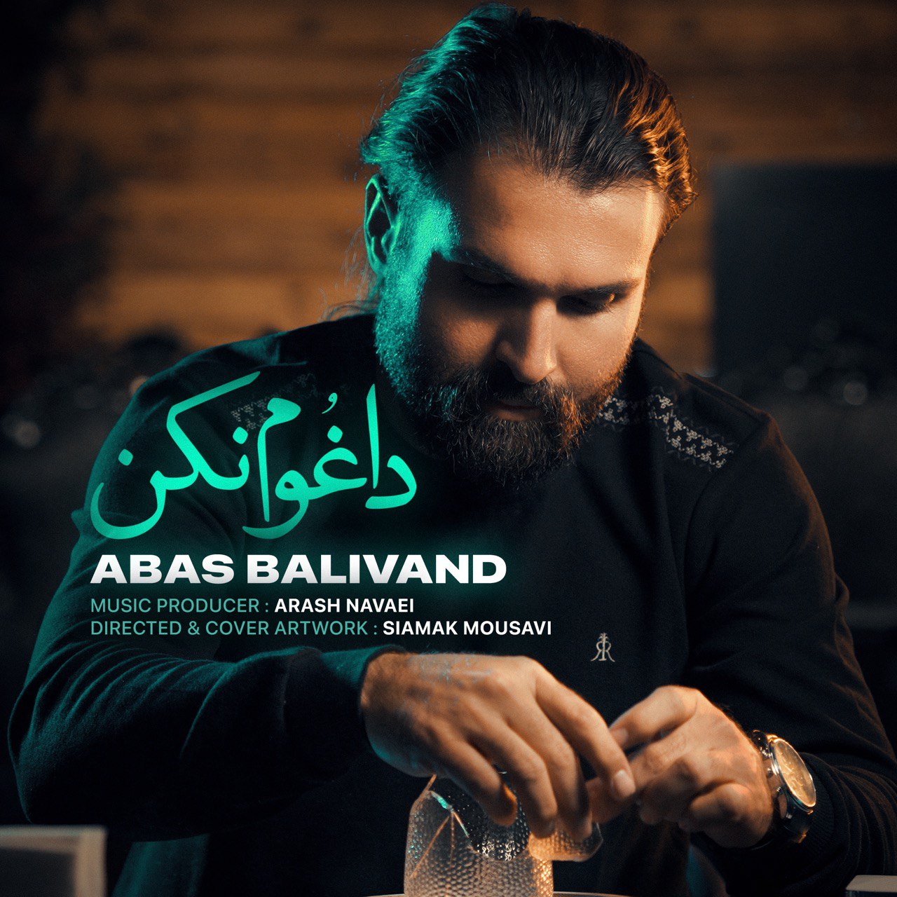 دانلود آهنگ عباس بلیوند داغوم نکن