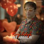 دانلود آهنگ علی ناصری روز عشق