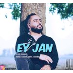 دانلود آهنگ علی تک ای جان