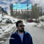 دانلود آهنگ آرمین رازانی چشای تو