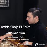 دانلود آهنگ ارشیا شجاع و اف ان پی او گزینه اول