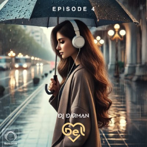 دانلود آهنگ دیجی درمان دل 4