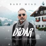 دانلود آهنگ دیدار برف میاد