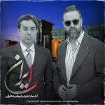 دانلود آهنگ احسان حیدری و امید دارابی ایران