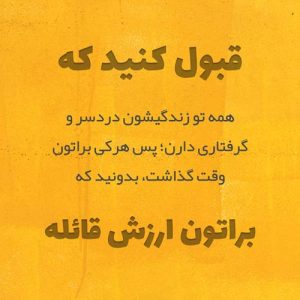 دانلود آهنگ میره چرز باو سری نیومده میده شیک باو سری نیومده