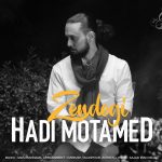 دانلود آهنگ هادی معتمد زندگی