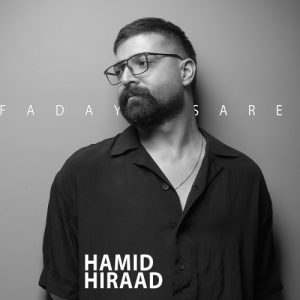 دانلود آهنگ حمید هیراد فدای سرت