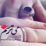 دانلود آهنگ عاشق که بشی ساده و خوبی زیبایی معصوم غروبی (هوش مصنوعی)