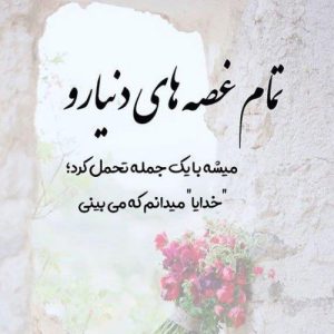 دانلود آهنگ بردی دل مرا دل غافل مرا چشمان تو مرا به یه اشاره جادو کرد (هوش مصنوعی)