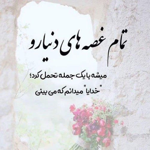 دانلود آهنگ بردی دل مرا دل غافل مرا چشمان تو مرا به یه اشاره جادو کرد (هوش مصنوعی)