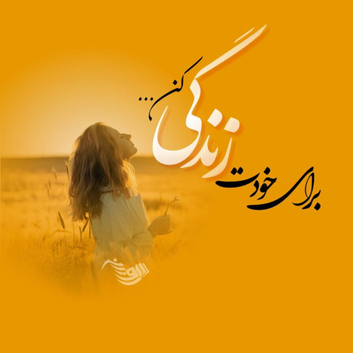 دانلود آهنگ من بی قرار این انتظار بارانی ام کرد (هوش مصنوعی)