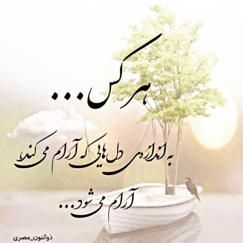 دانلود آهنگ دیوانه ات شدم ببین فقط به من دل را ببند (هوش مصنوعی)