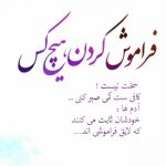 دانلود آهنگ وقتی هوا بارونیه دل من تنگ خیابونیه که خاطراتشو میدونی (هوش مصنوعی)