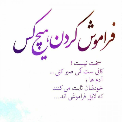 دانلود آهنگ وقتی هوا بارونیه دل من تنگ خیابونیه که خاطراتشو میدونی (هوش مصنوعی)
