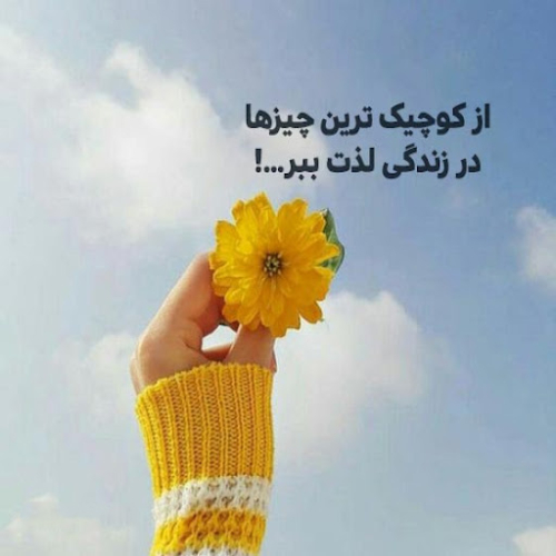 دانلود آهنگ پس از تو خانه خانه نشد هوایم عاشقانه نشد (هوش مصنوعی)