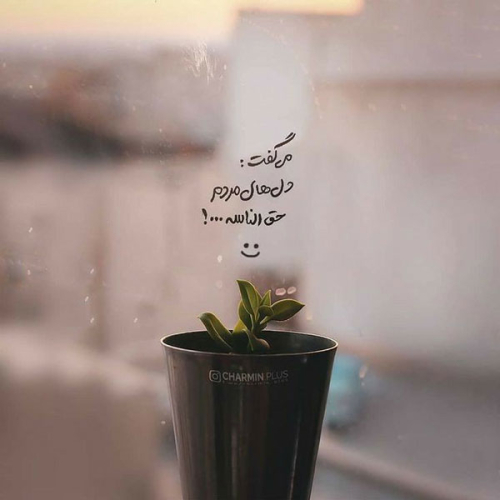 دانلود آهنگ بپر بغلم نزن چونه تو که باشی بهشته همین خونه (هوش مصنوعی)