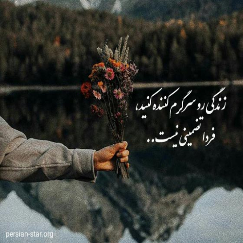 دانلود آهنگ انگاری شام آخر من و توئه کنار هم دلگیرم من از خودم (هوش مصنوعی)