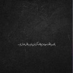 دانلود آهنگ هلن دلم لرزید