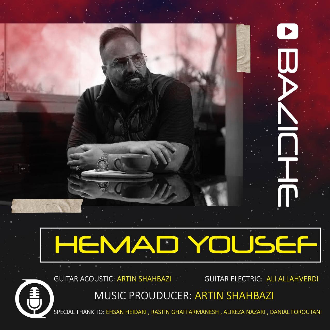 دانلود آهنگ حماد یوسف بازیچه