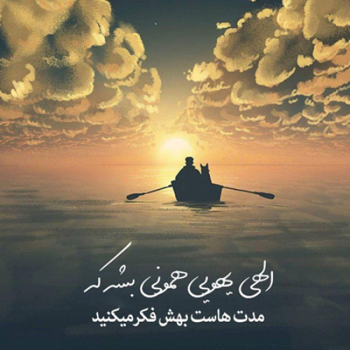 دانلود آهنگ شب بی ستارمو شب پر ستاره کن (هوش مصنوعی)