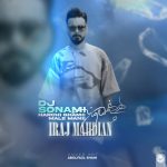 دانلود آهنگ هر چی غمه مال منه بدتر زغم حال منه (ریمیکس)