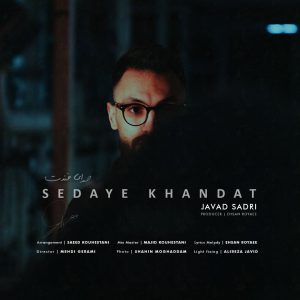 دانلود آهنگ جواد صدری صدای خندت
