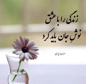 دانلود آهنگ خیسه چشام میشه برگردی برسی به دادش (هوش مصنوعی)