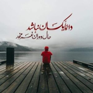 دانلود آهنگ مگه میشه چشای زیبای تورو دید عاشق نشد (هوش مصنوعی)