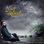 دانلود آهنگ محمد اسلامی (فریاد) غم جانکاه