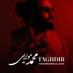 دانلود آهنگ محمد مولایی تقدیر