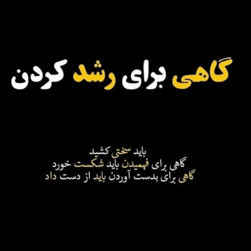 دانلود آهنگ از هرچی ترسیدم سرم اومد رفت دیدم بارونو زد (هوش مصنوعی) ریمیکس