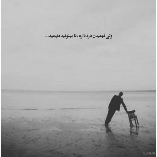 دانلود آهنگ همان که دادمش زدست عزیز ترین بود مرا محسن چاوشی (هوش مصنوعی)