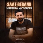 دانلود آهنگ مرتضی جعفرزاده ساعت برند