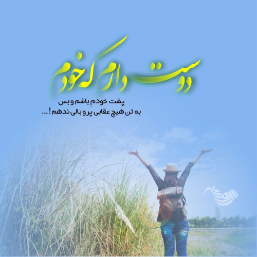 دانلود آهنگ سلطان قلب من کی بلده مثل تو آخه منو (هوش مصنوعی)